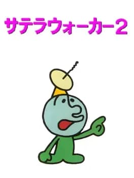 satellawalker-2