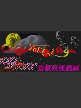 choju-yokai-giga