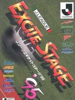 jleague-excite-stage-95