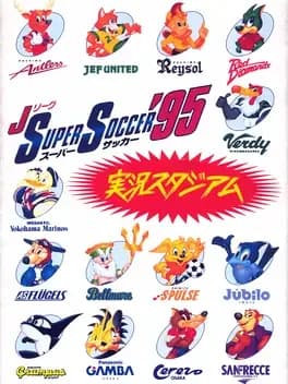 jleague-super-soccer-95-jikkyou-stadium