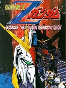kidou-senshi-z-gundam-away-to-the-newtype