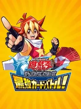 yu-gi-oh-duel-monsters-saikyo-card-battle