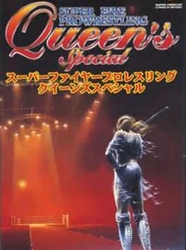 super-fire-pro-wrestling-queens-special