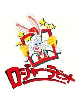 roger-rabbit