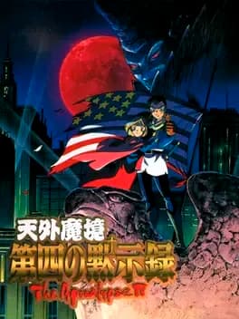 tengai-makyou-daiyon-no-mokushiroku-the-apocalypse-iv
