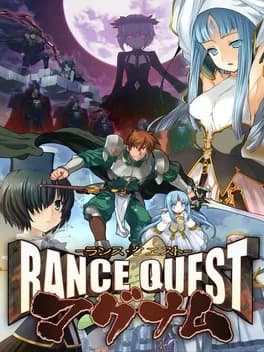 rance-quest-magnum