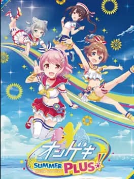ongeki-summer-plus