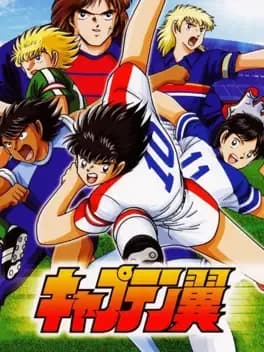 captain-tsubasa--1
