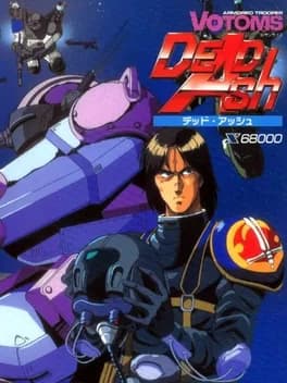 armored-trooper-votoms-dead-ash