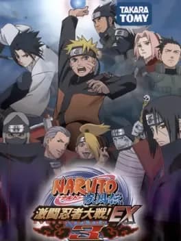 naruto-shippuden-gekitou-ninja-taisen-ex3