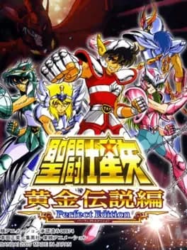 saint-seiya-ougon-densetsu-hen-perfect-edition