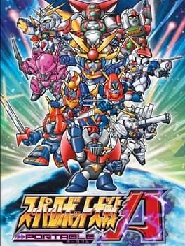 super-robot-taisen-a-portable