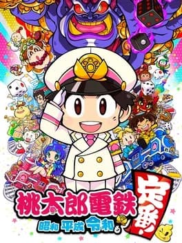 momotaro-dentetsu-showa-heisei-reiwa-mo-teiban