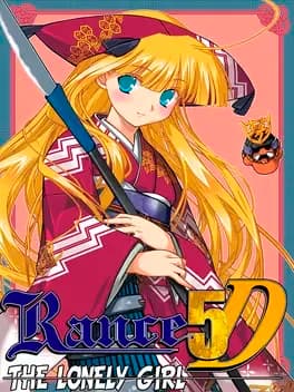 rance-5d-the-lonely-girl