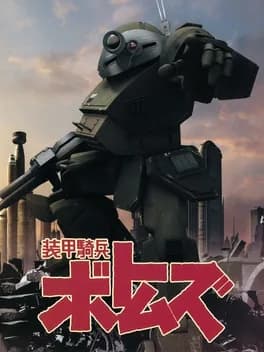 soukou-kihei-votoms