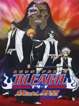 bleach-hanatareshi-yabou
