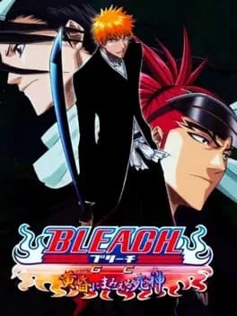 bleach-gc-tasogare-ni-mamieru-shinigami