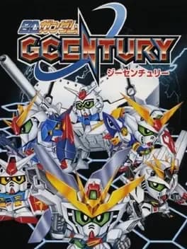 sd-gundam-g-century
