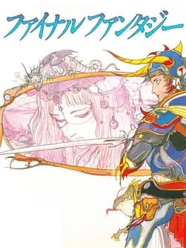 final-fantasy--2