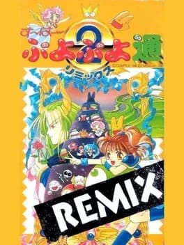 super-puyo-puyo-tsuu-remix