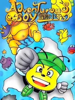 adventurous-boy-maoxian-xiaozi