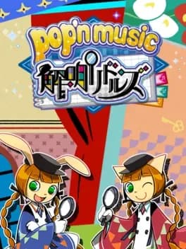 popn-music-kaimei-riddles