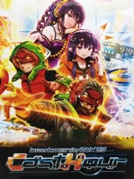 beatmania-iidx-29-casthour