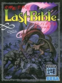 megami-tensei-gaiden-last-bible-special