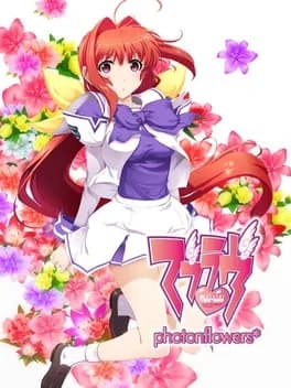 muv-luv-photonflowers-star