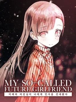 my-so-called-future-girlfriend