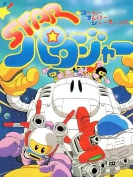 star-parodier