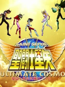 saint-seiya-ultimate-cosmo