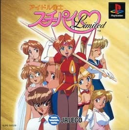 idol-janshi-suchie-pai-limited