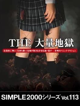 simple-2000-series-vol-113-the-tairyou-jigoku