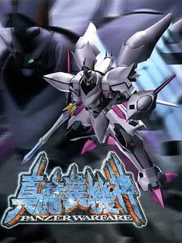 shin-masou-kishin-panzer-warfare