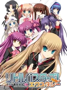 little-busters-ecstasy
