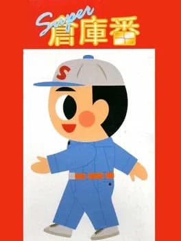 super-sokoban