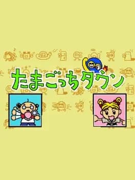 tamagotchi-town