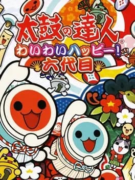 taiko-no-tatsujin-wai-wai-happy-rokudaime
