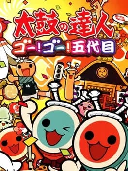 taiko-no-tatsujin-go-go-godaime