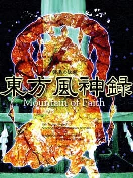 touhou-fuujinroku-mountain-of-faith