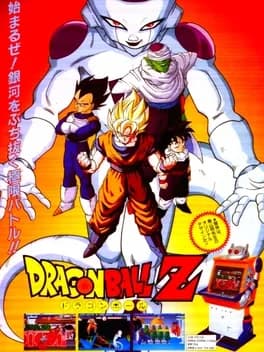 dragon-ball-z