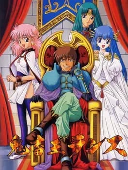 kichikuou-rance