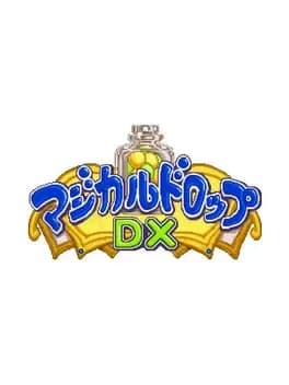 magical-drop-dx