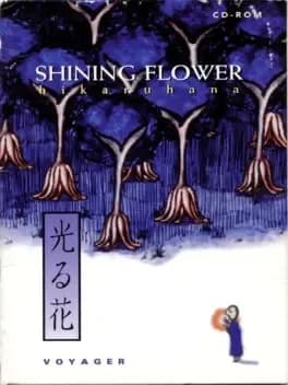 shining-flower-hikaruhana