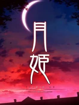 tsukihime-the-other-side-of-red-garden