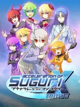 acceleration-of-suguri-x-edition-hd