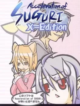 acceleration-of-suguri-x-edition