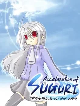acceleration-of-suguri