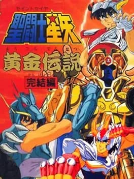 saint-seiya-ougon-densetsu-kanketsu-hen